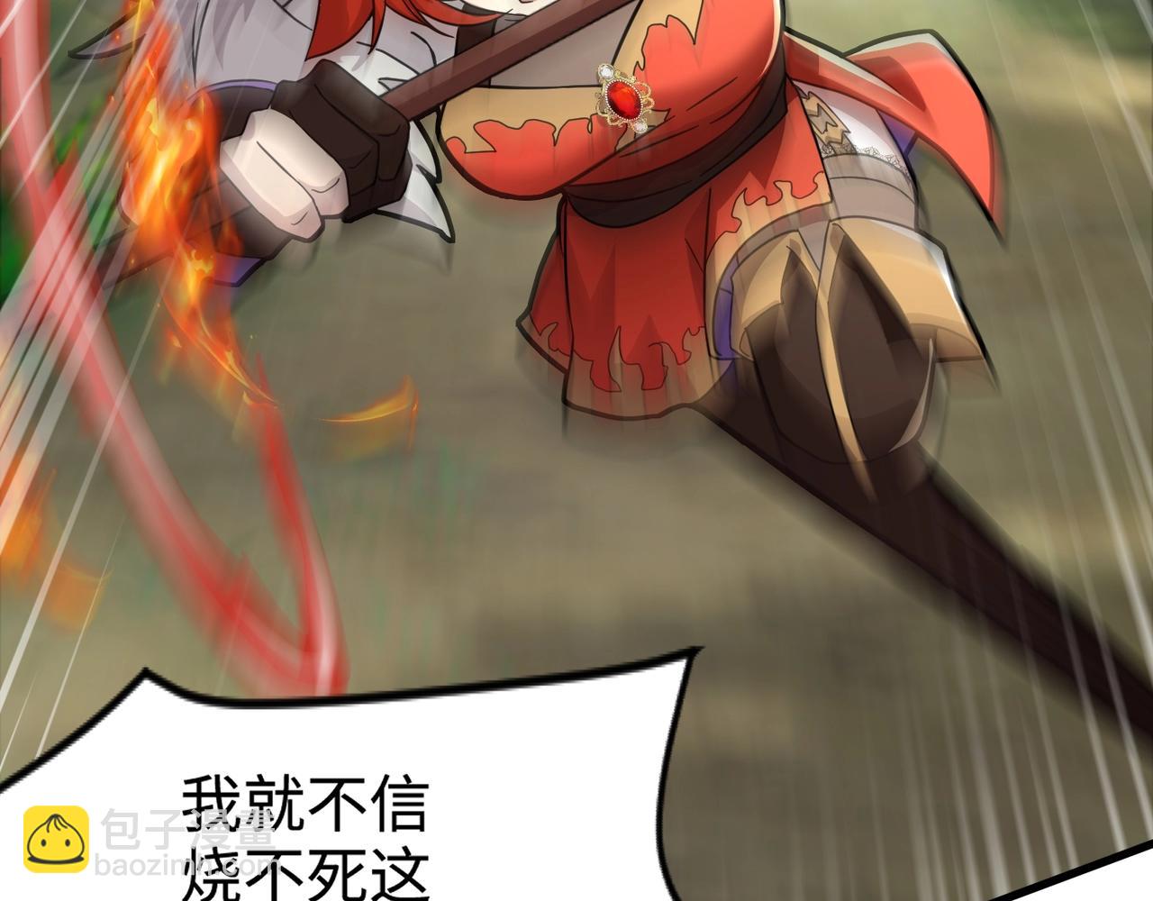 只有我能用召喚術 - 第127話 泰坦造物！向十五層進發！(1/3) - 4