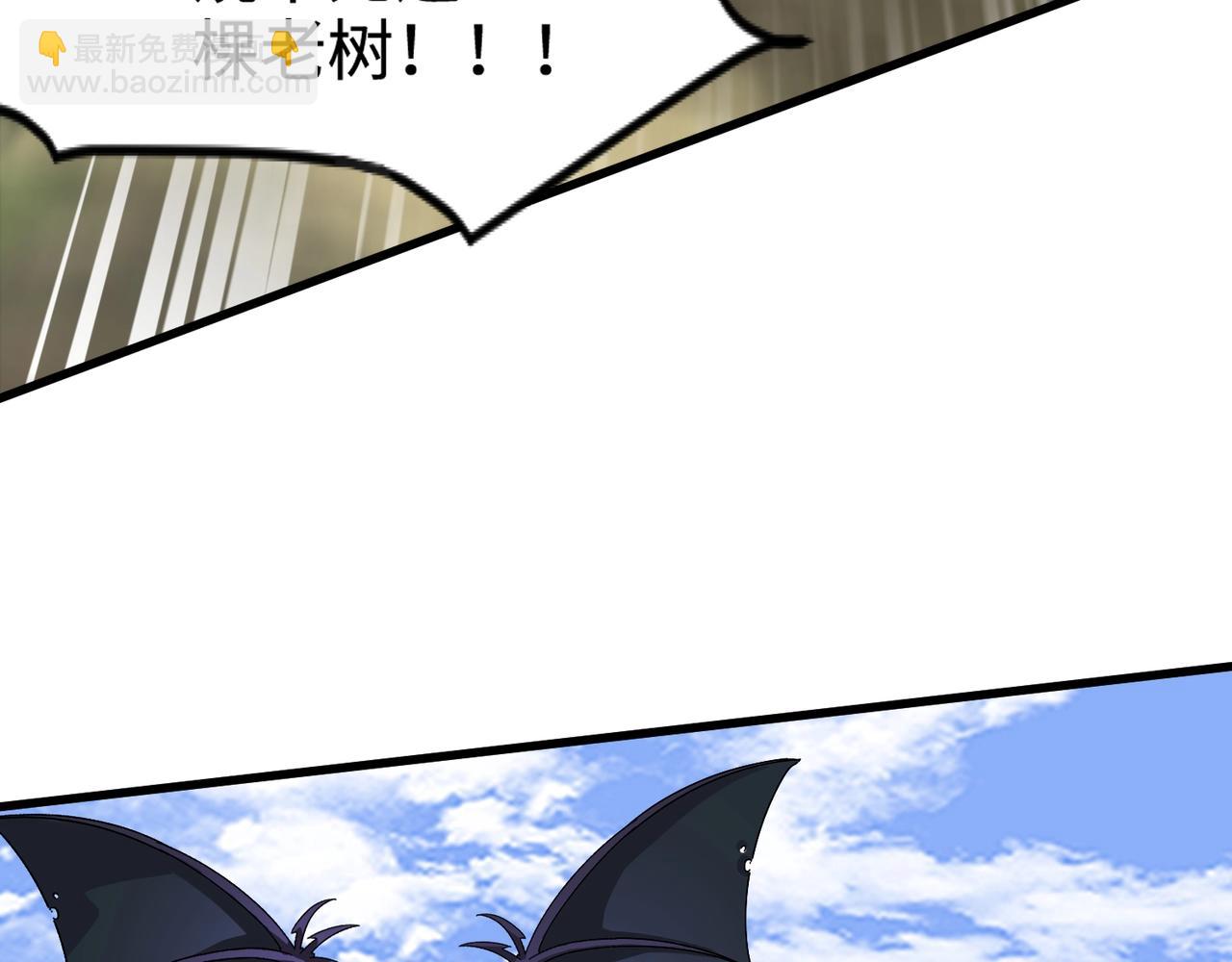 只有我能用召喚術 - 第127話 泰坦造物！向十五層進發！(1/3) - 5