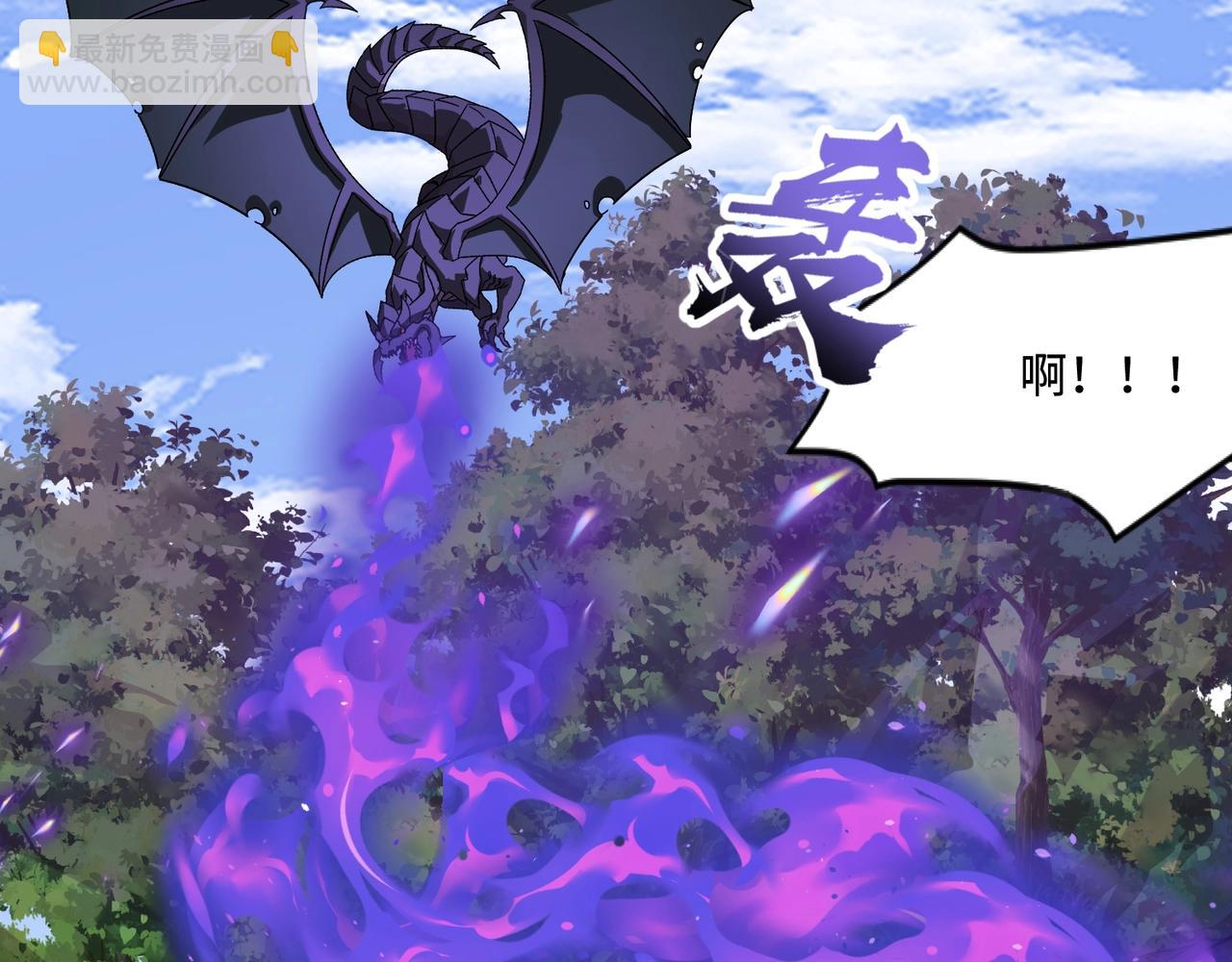 只有我能用召喚術 - 第127話 泰坦造物！向十五層進發！(1/3) - 6