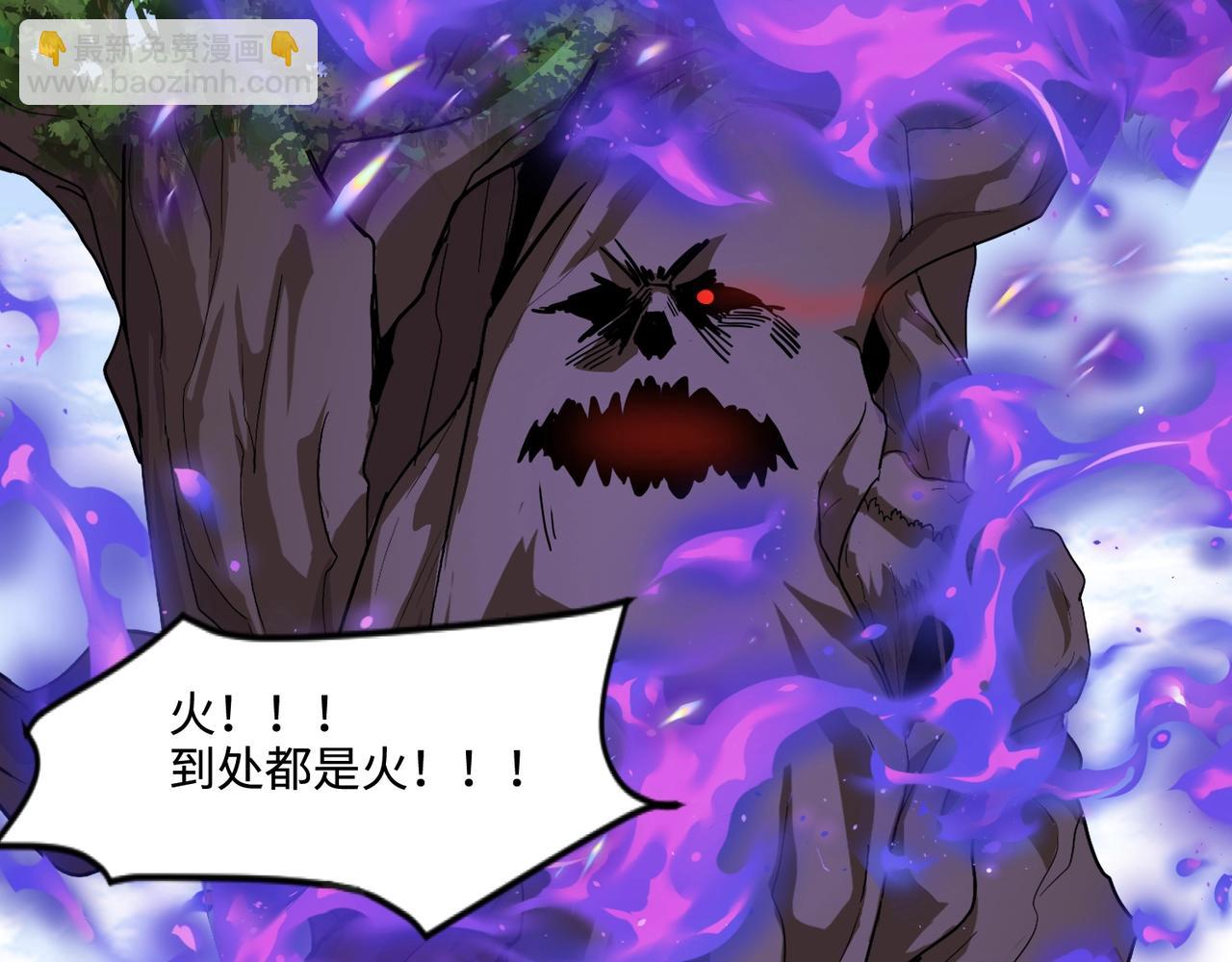 只有我能用召喚術 - 第127話 泰坦造物！向十五層進發！(1/3) - 7