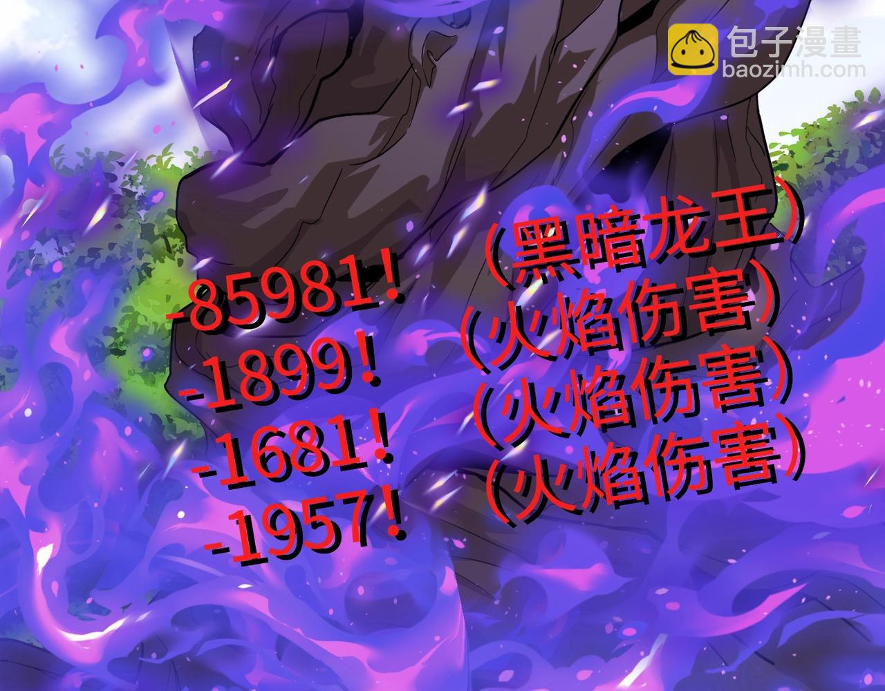 只有我能用召喚術 - 第127話 泰坦造物！向十五層進發！(1/3) - 8