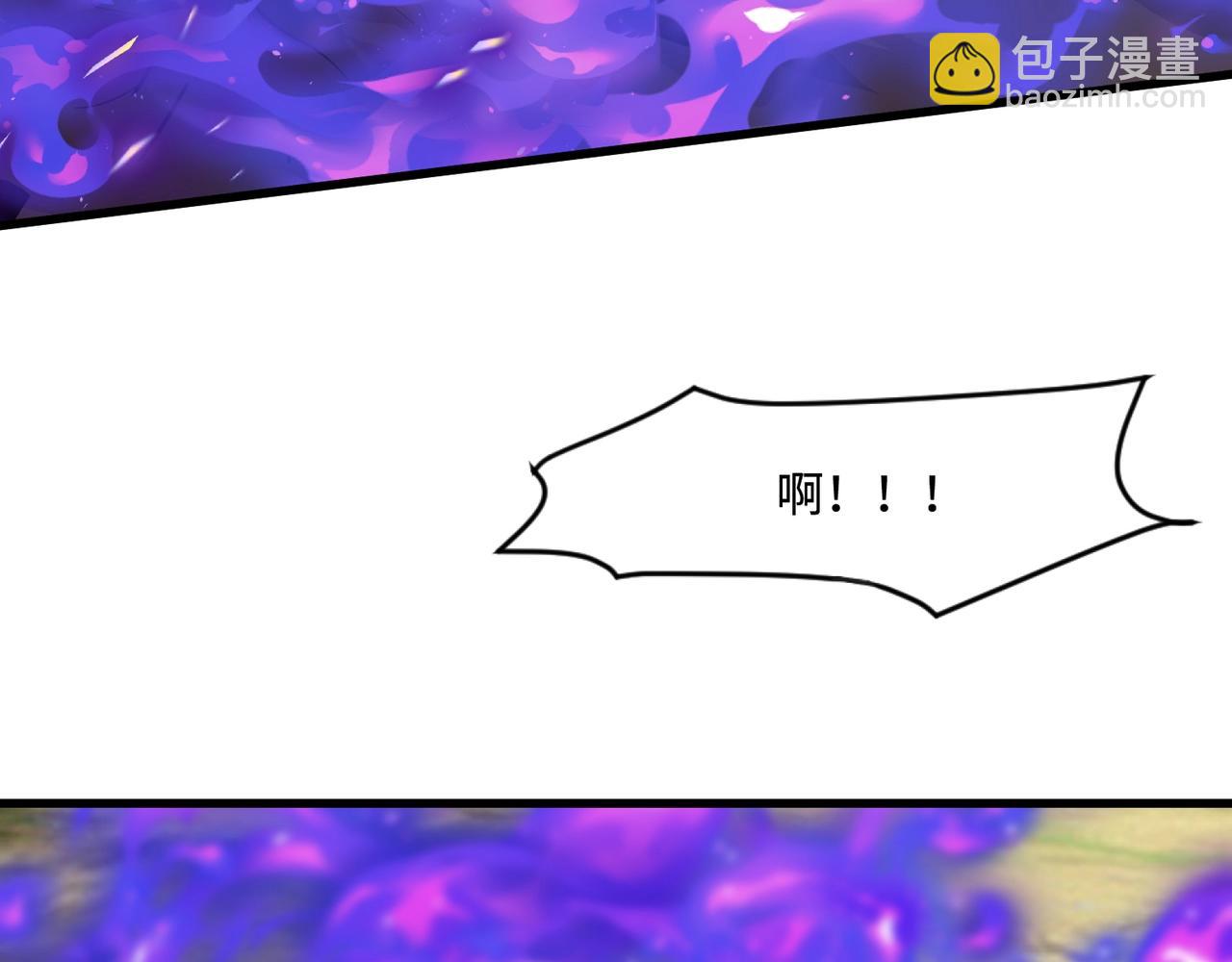 只有我能用召喚術 - 第127話 泰坦造物！向十五層進發！(1/3) - 1