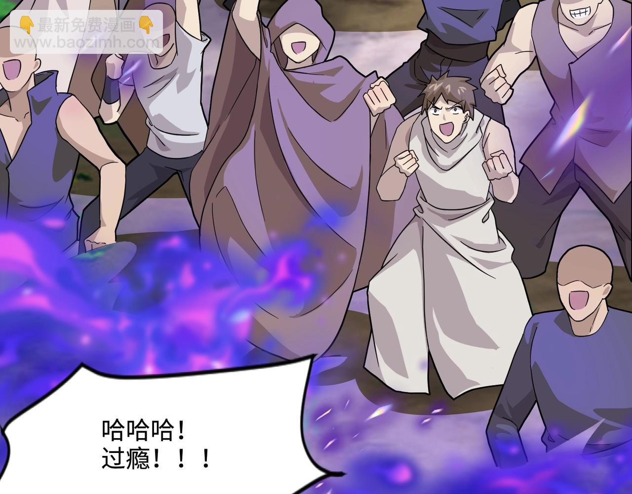 只有我能用召喚術 - 第127話 泰坦造物！向十五層進發！(1/3) - 3