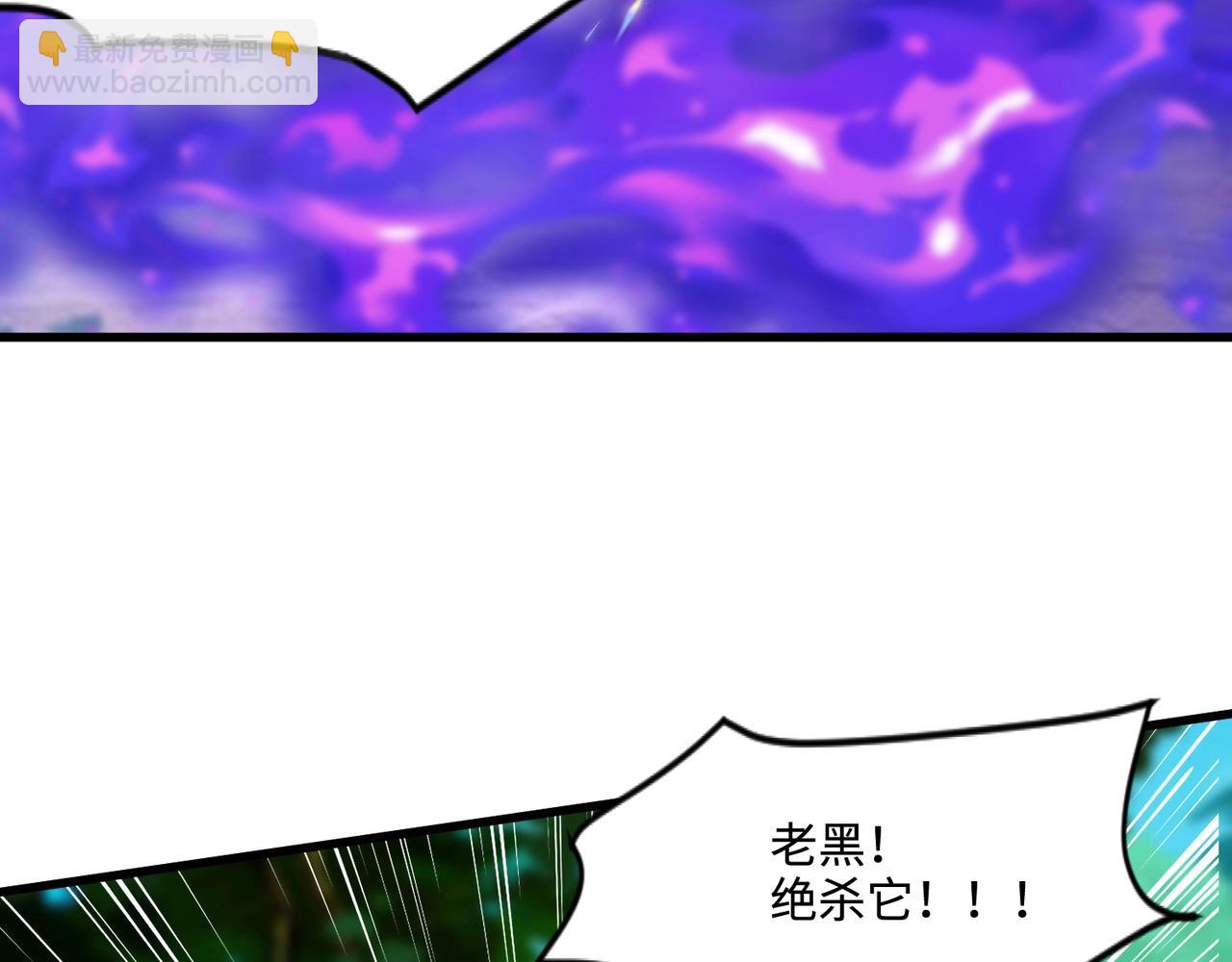 只有我能用召喚術 - 第127話 泰坦造物！向十五層進發！(1/3) - 4