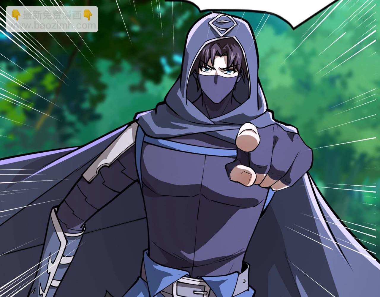 只有我能用召喚術 - 第127話 泰坦造物！向十五層進發！(1/3) - 5