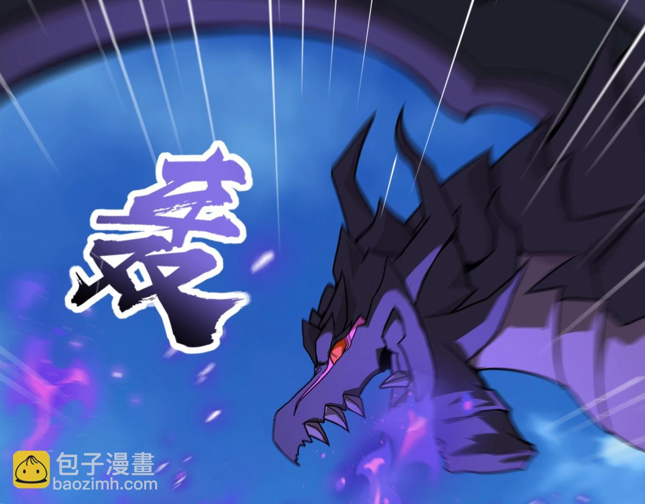 只有我能用召喚術 - 第127話 泰坦造物！向十五層進發！(1/3) - 8