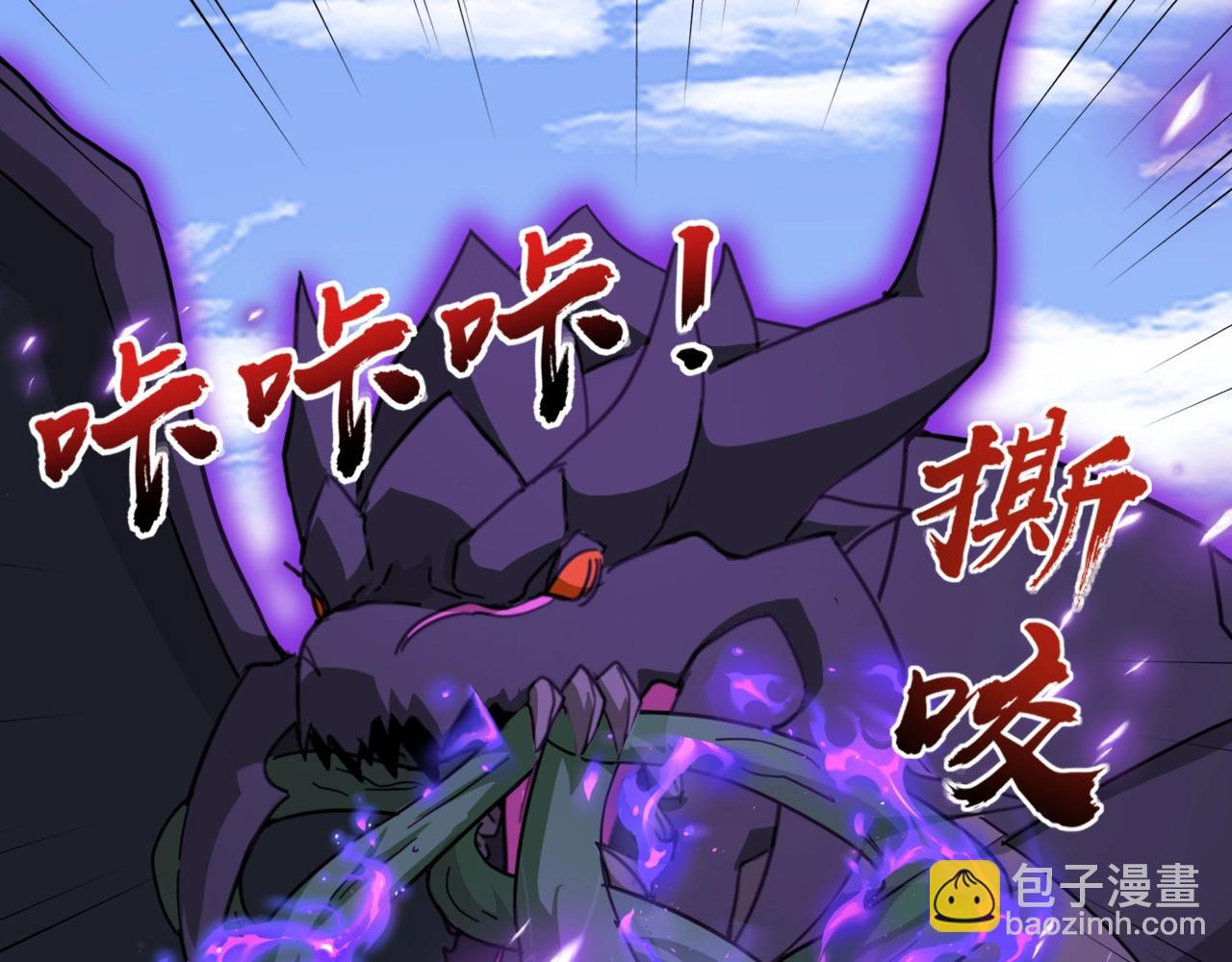 只有我能用召喚術 - 第127話 泰坦造物！向十五層進發！(1/3) - 4