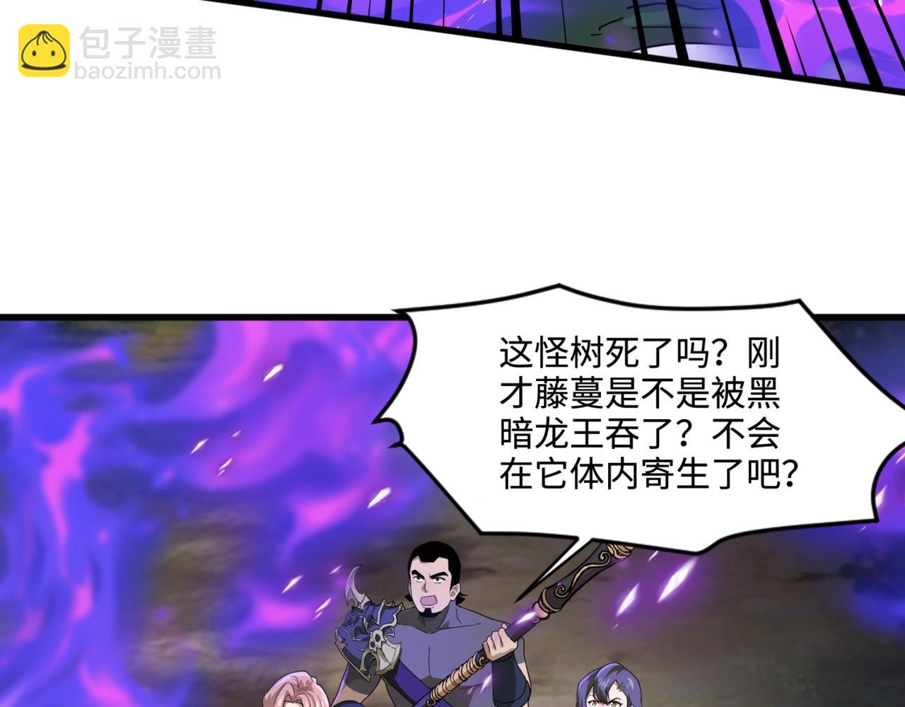 只有我能用召喚術 - 第127話 泰坦造物！向十五層進發！(1/3) - 6