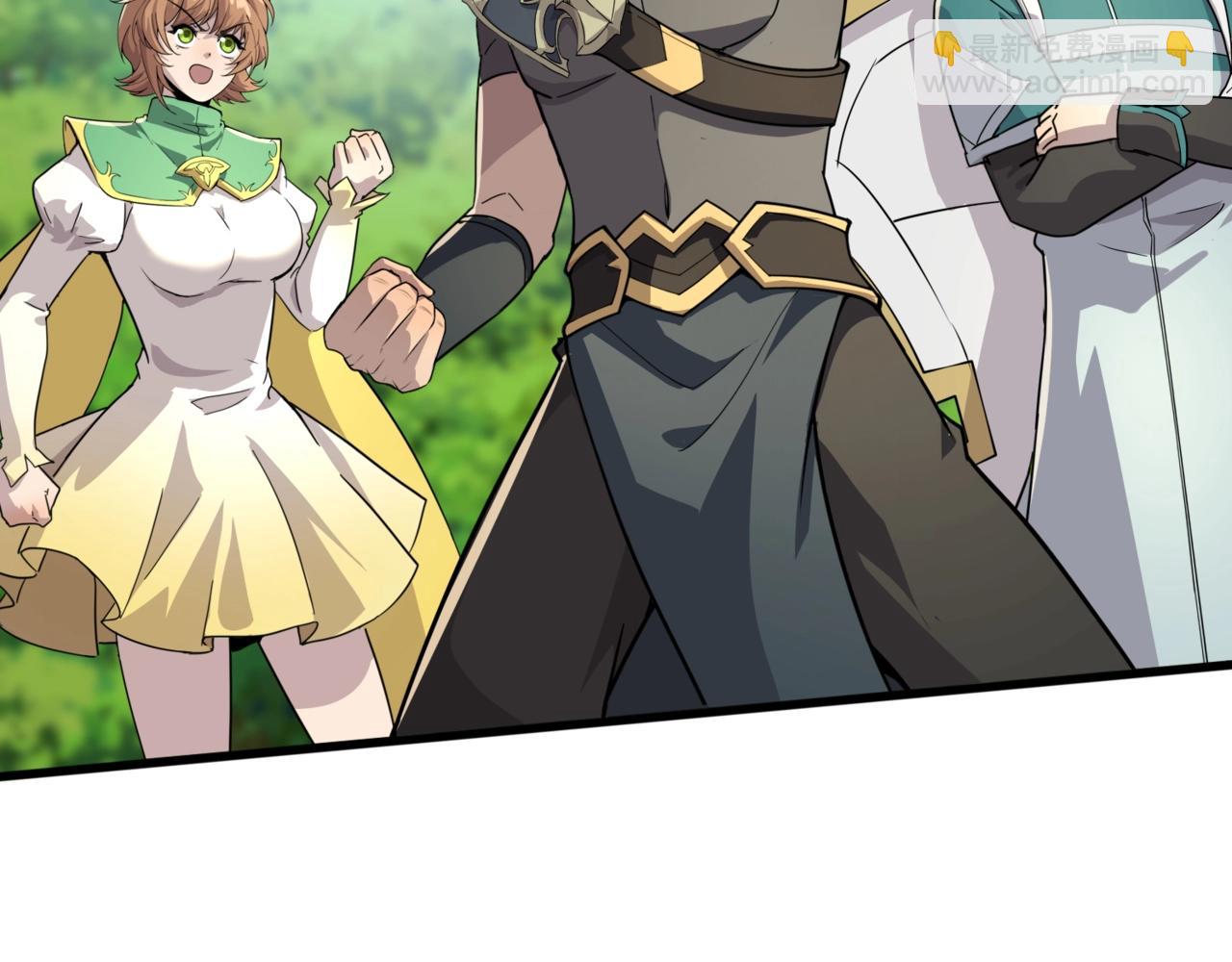 只有我能用召喚術 - 第127話 泰坦造物！向十五層進發！(1/3) - 4