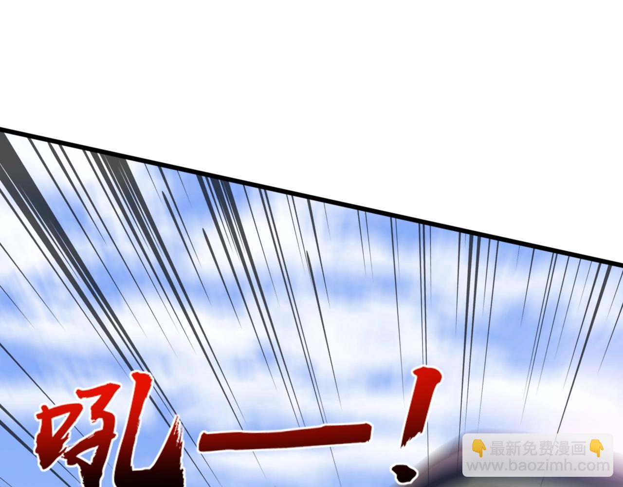 只有我能用召喚術 - 第127話 泰坦造物！向十五層進發！(1/3) - 5