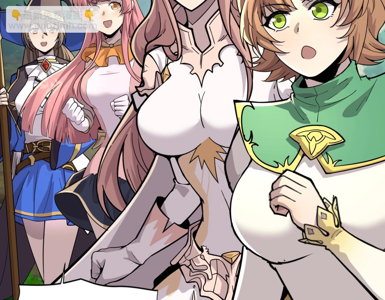 只有我能用召喚術 - 第127話 泰坦造物！向十五層進發！(1/3) - 3