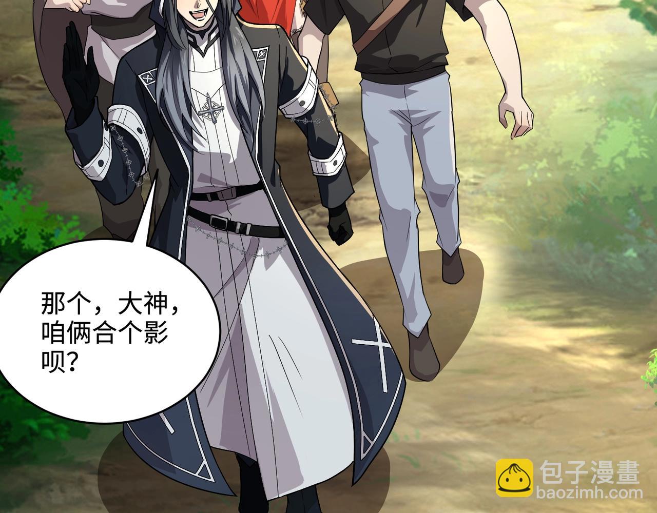 只有我能用召喚術 - 第127話 泰坦造物！向十五層進發！(1/3) - 6