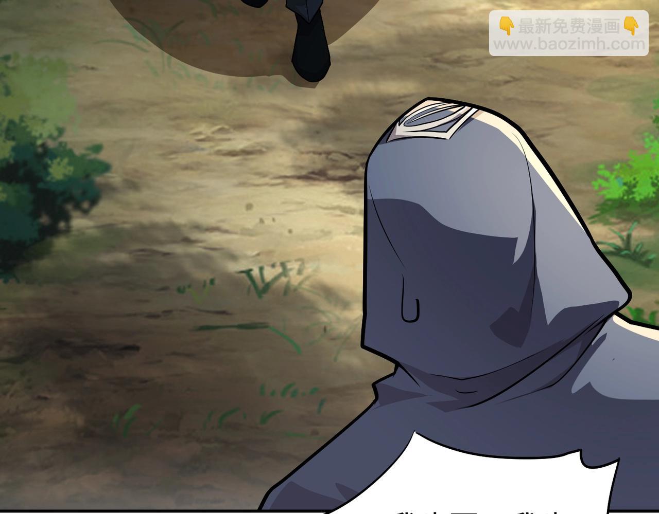 只有我能用召喚術 - 第127話 泰坦造物！向十五層進發！(1/3) - 7