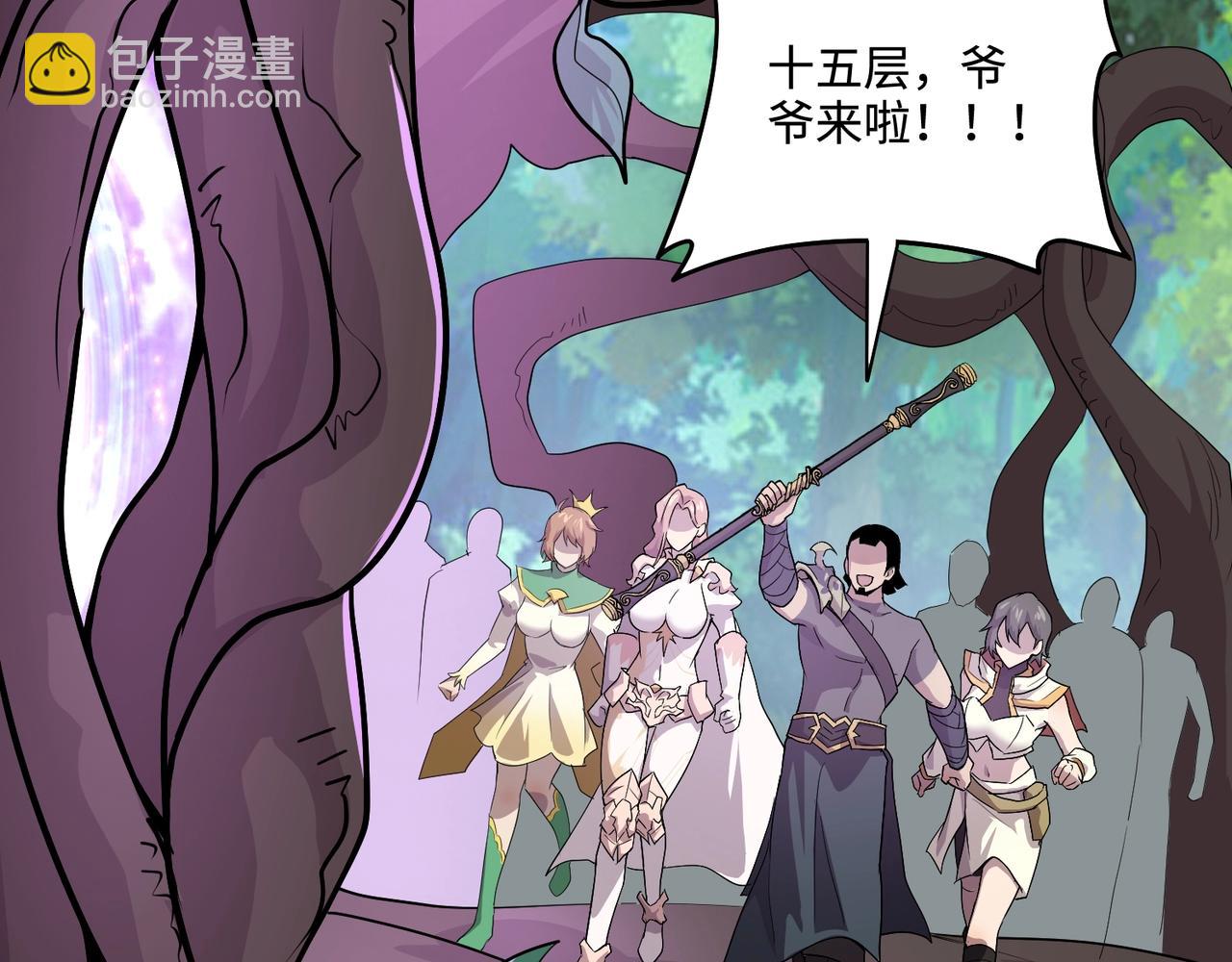 只有我能用召喚術 - 第127話 泰坦造物！向十五層進發！(2/3) - 5