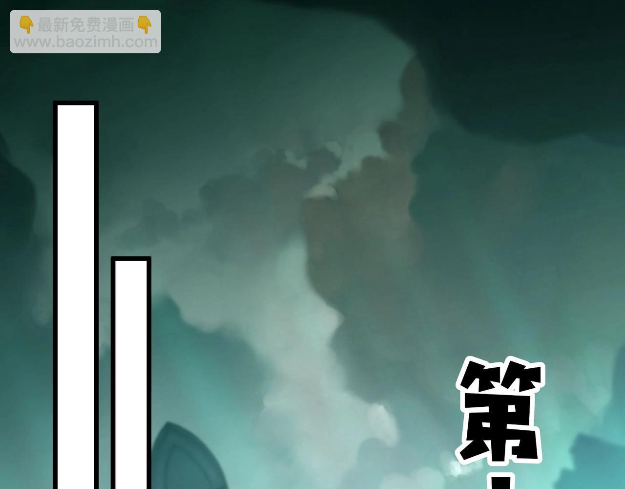 只有我能用召喚術 - 第127話 泰坦造物！向十五層進發！(2/3) - 8