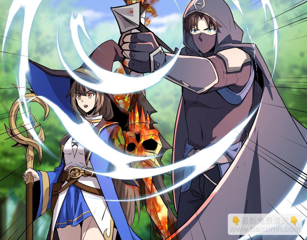 只有我能用召喚術 - 第127話 泰坦造物！向十五層進發！(1/3) - 7