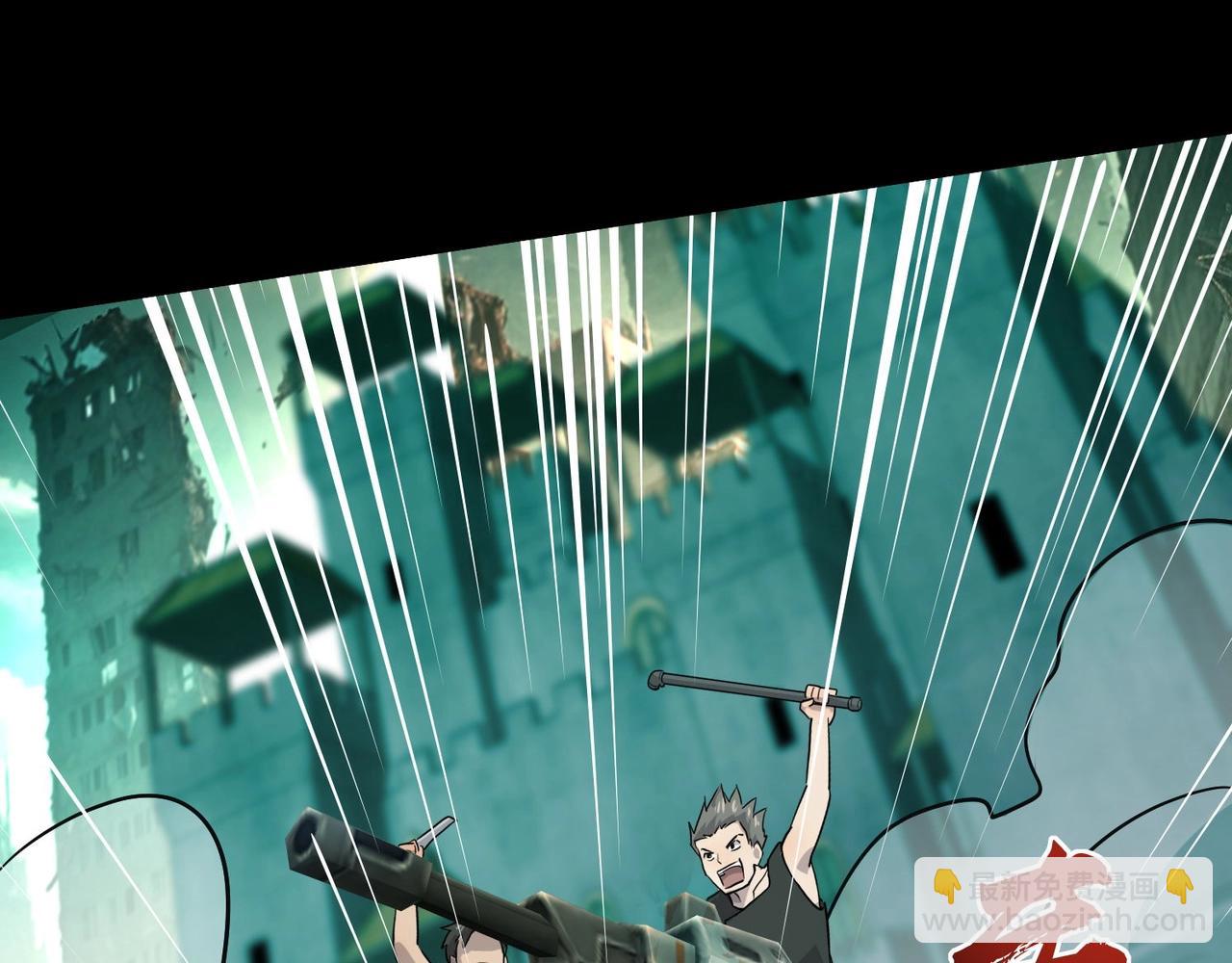 只有我能用召喚術 - 第127話 泰坦造物！向十五層進發！(2/3) - 4