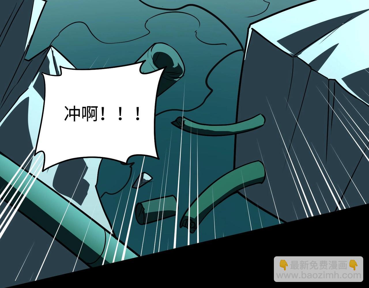 只有我能用召喚術 - 第127話 泰坦造物！向十五層進發！(2/3) - 6