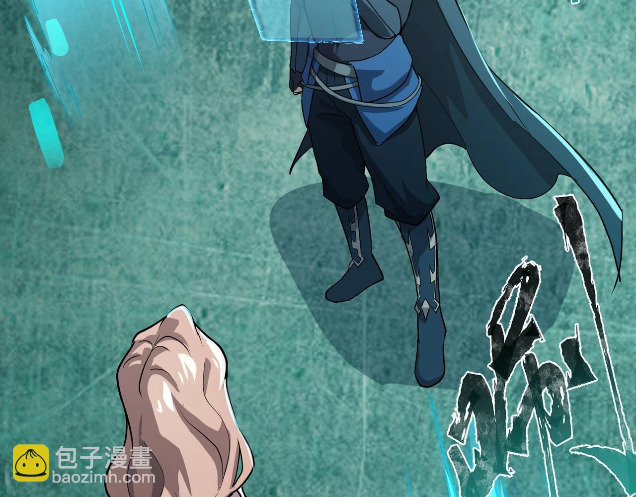 只有我能用召喚術 - 第127話 泰坦造物！向十五層進發！(2/3) - 6