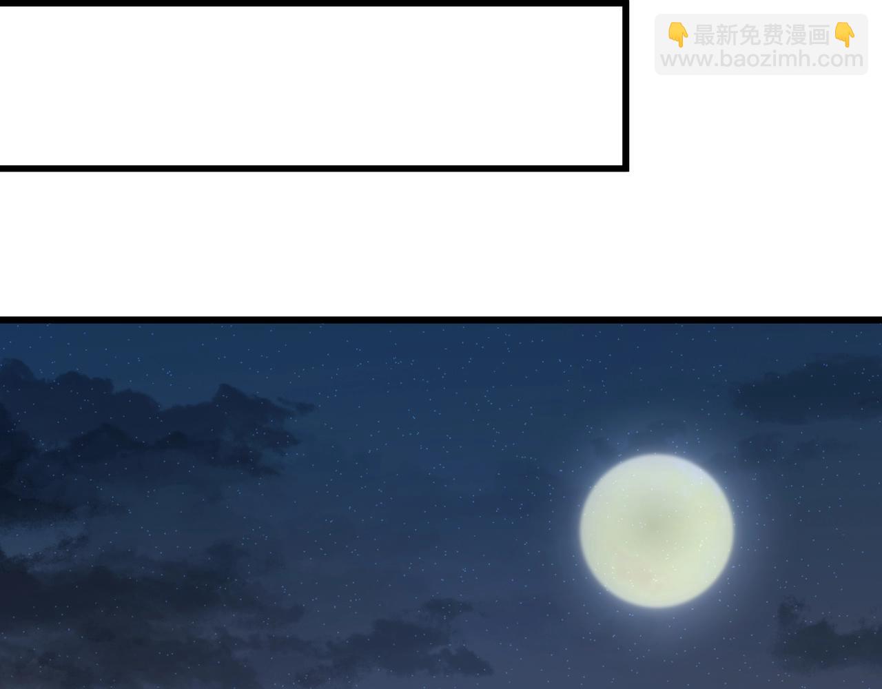 只有我能用召喚術 - 第127話 泰坦造物！向十五層進發！(2/3) - 1