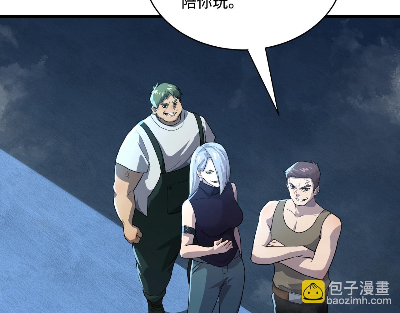 只有我能用召喚術 - 第127話 泰坦造物！向十五層進發！(2/3) - 5