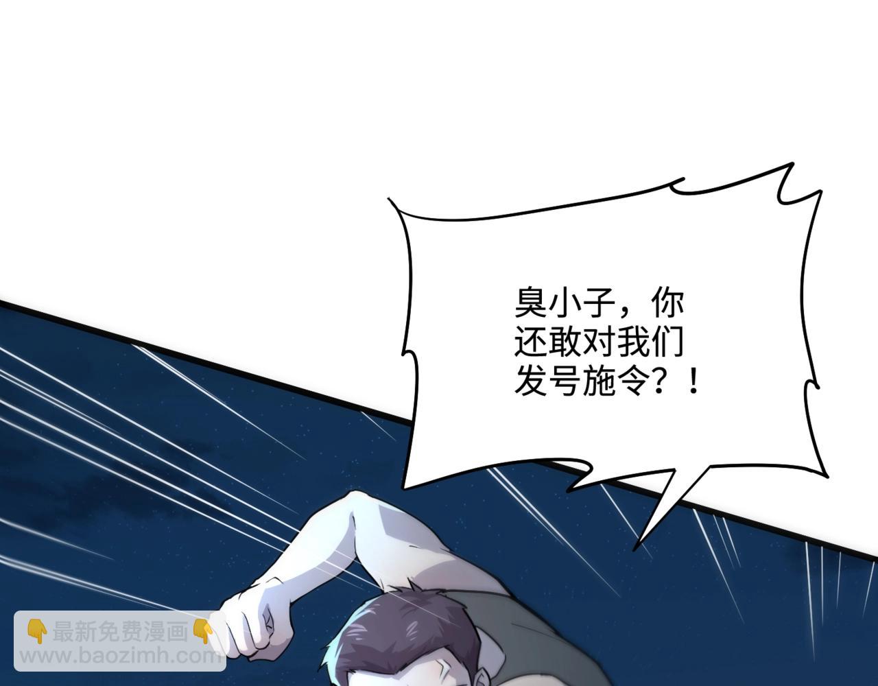 只有我能用召喚術 - 第127話 泰坦造物！向十五層進發！(2/3) - 4