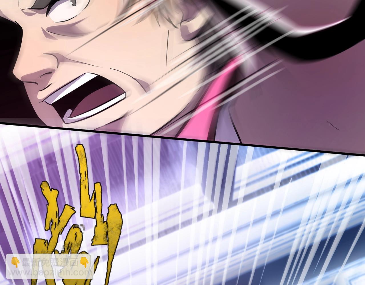 只有我能用召喚術 - 第14話 誰敢動我妹妹？！(3/3) - 6