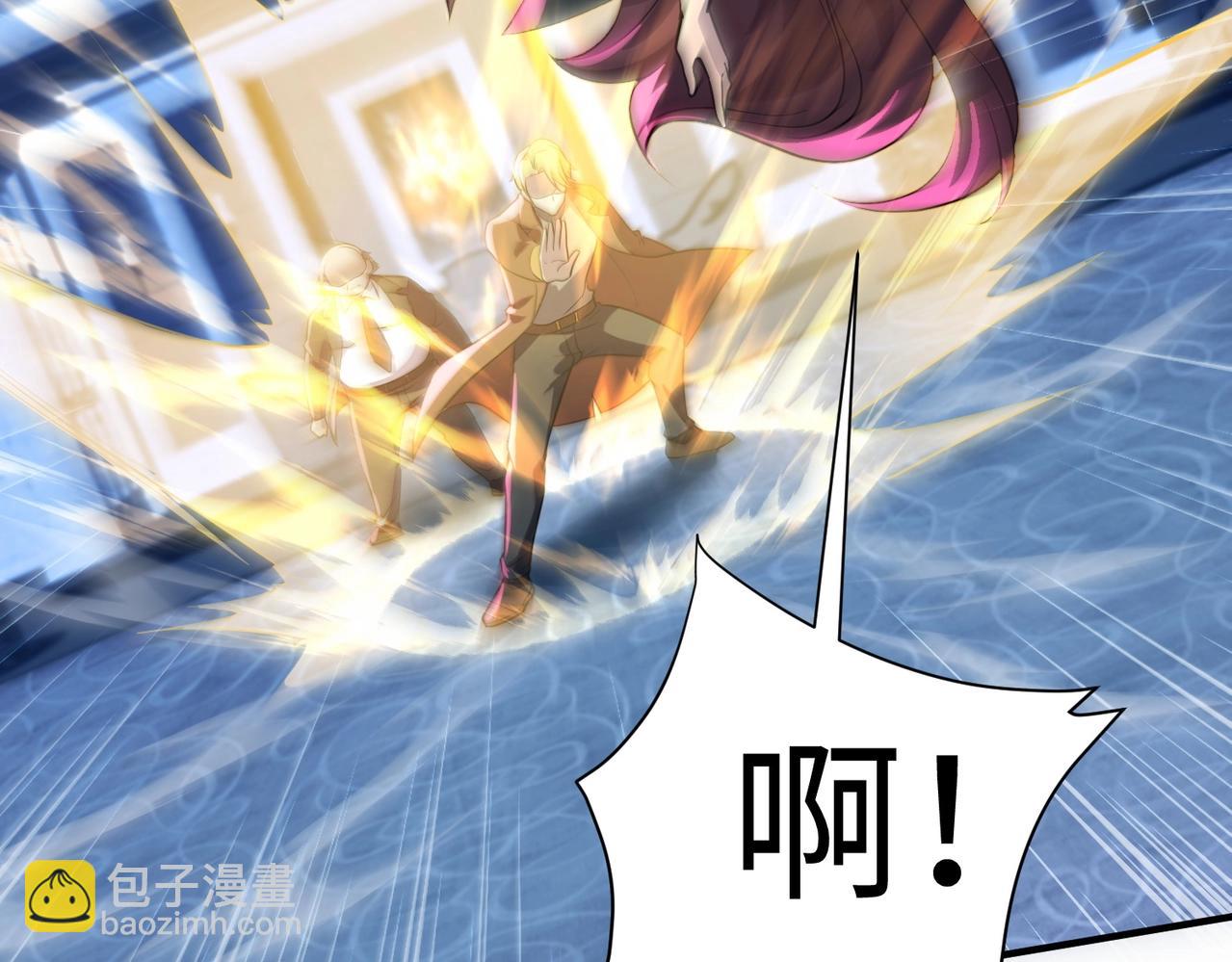 只有我能用召喚術 - 第14話 誰敢動我妹妹？！(3/3) - 1