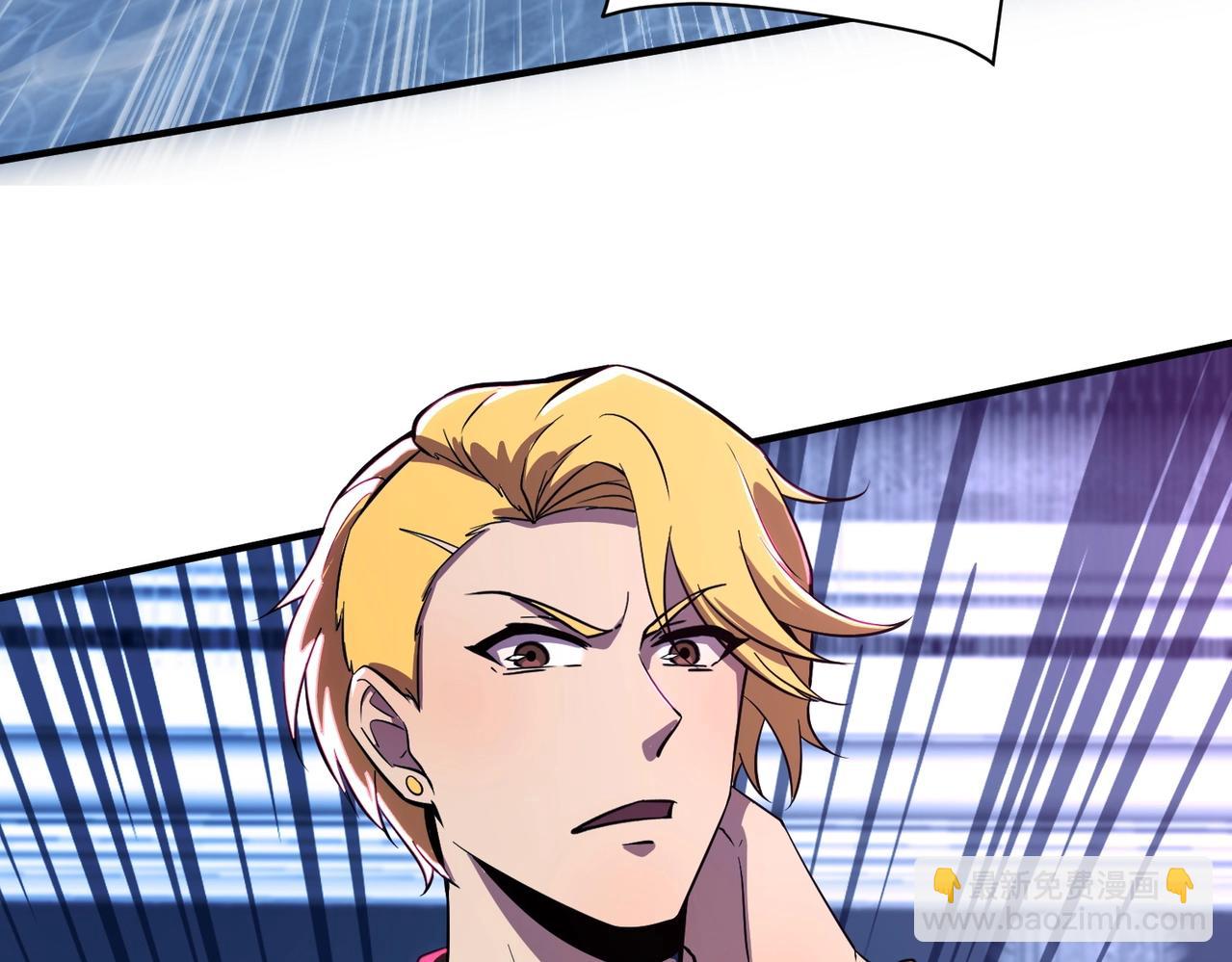 只有我能用召喚術 - 第14話 誰敢動我妹妹？！(3/3) - 2