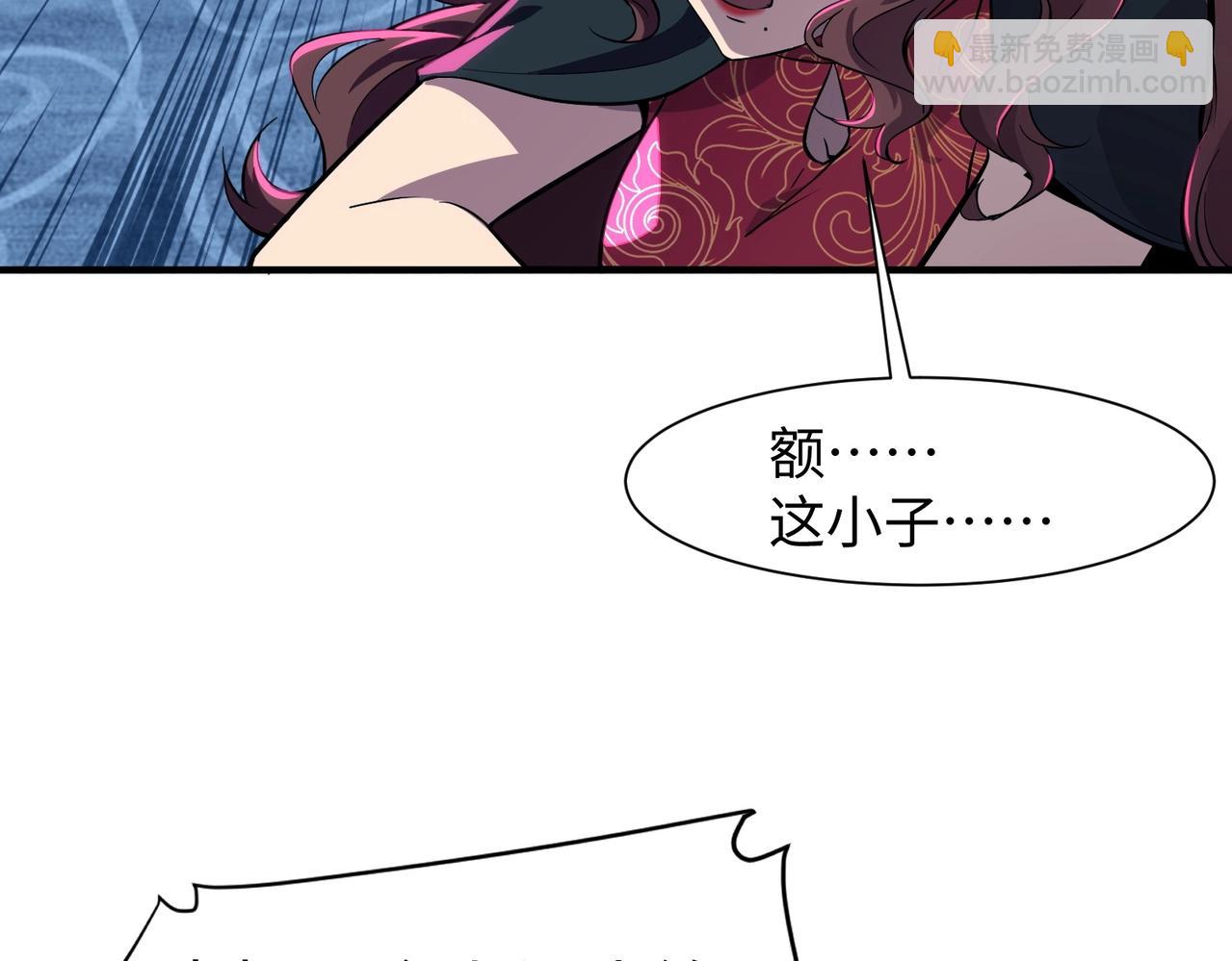 只有我能用召喚術 - 第14話 誰敢動我妹妹？！(3/3) - 5