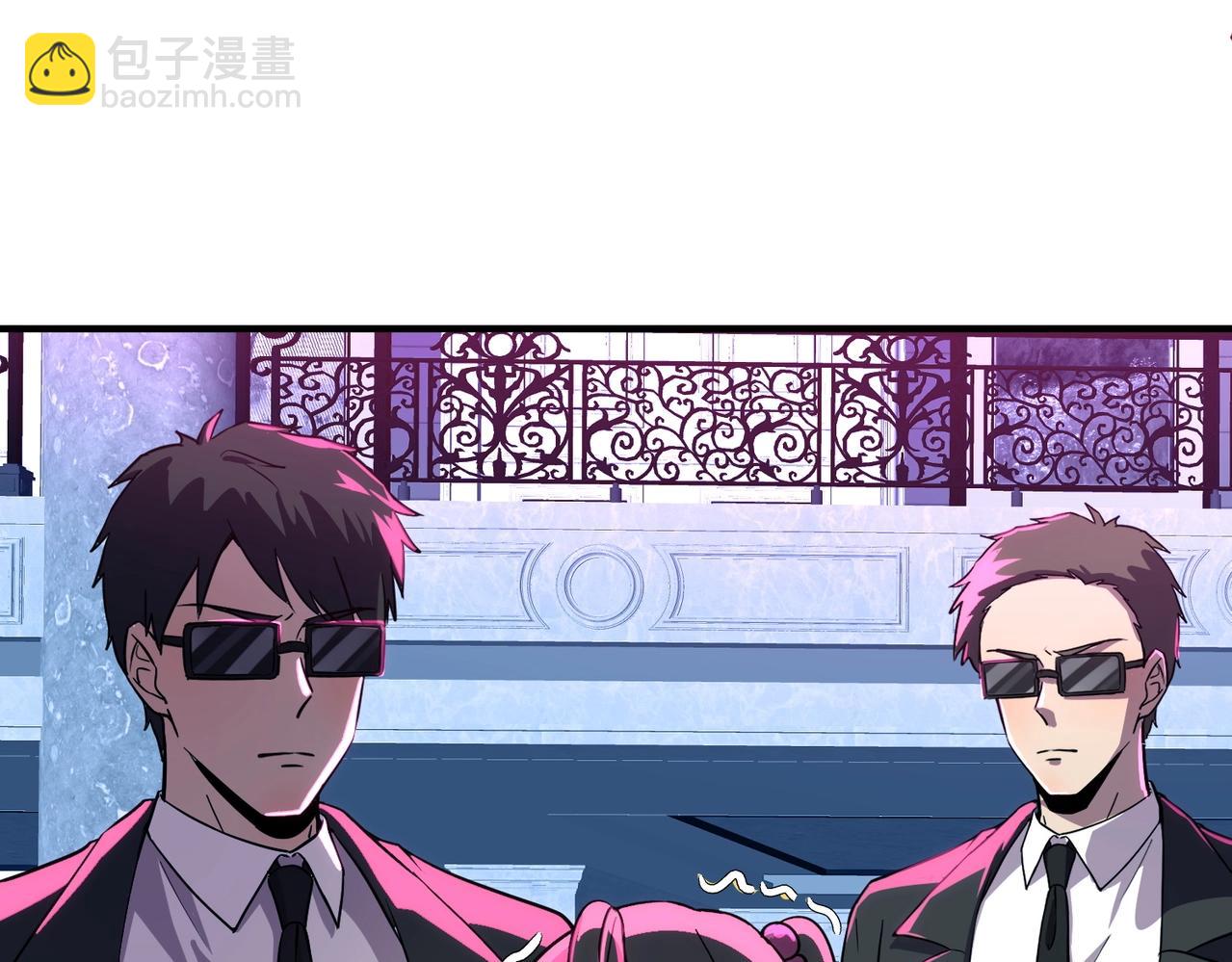 只有我能用召喚術 - 第14話 誰敢動我妹妹？！(3/3) - 1