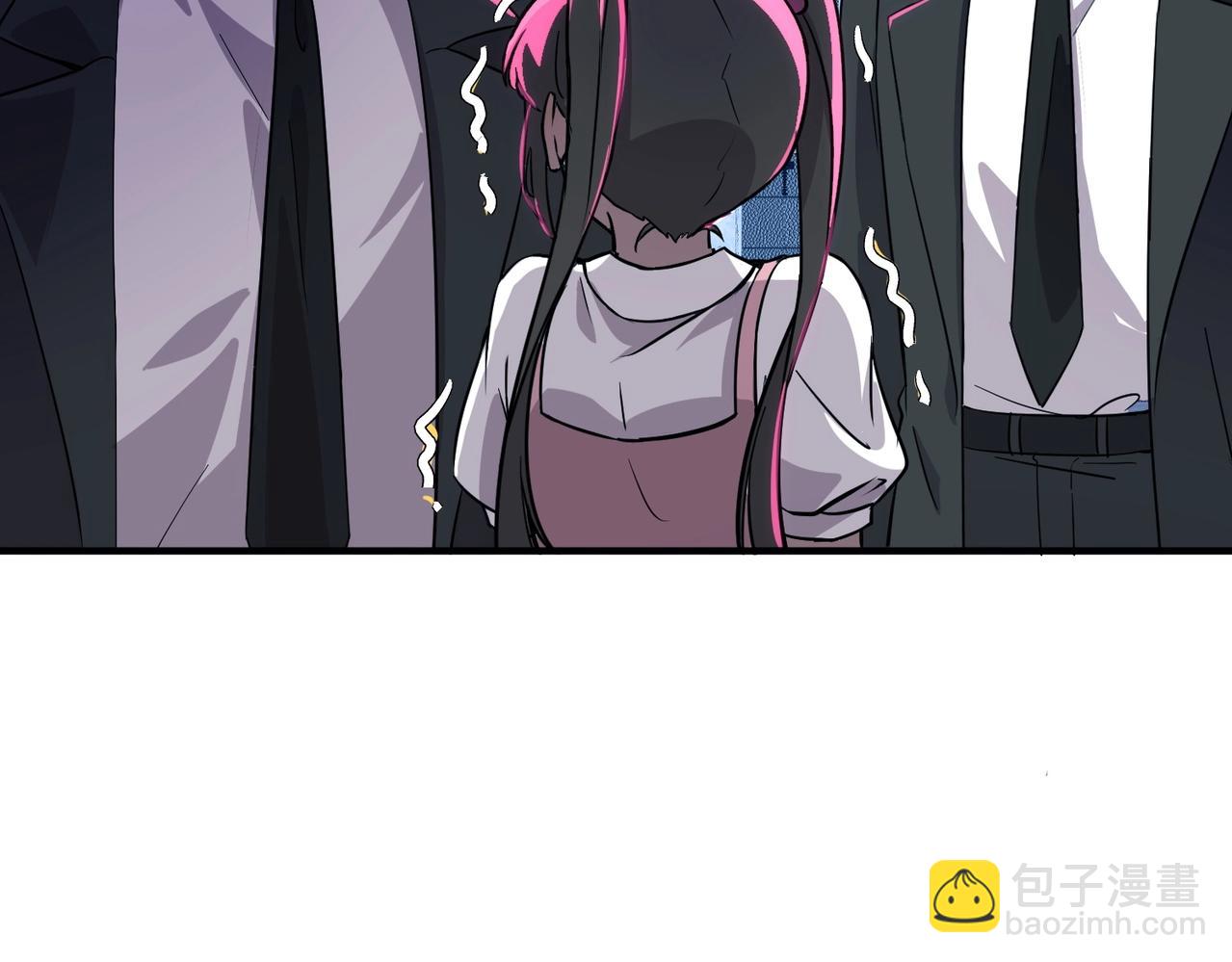 只有我能用召喚術 - 第14話 誰敢動我妹妹？！(3/3) - 2