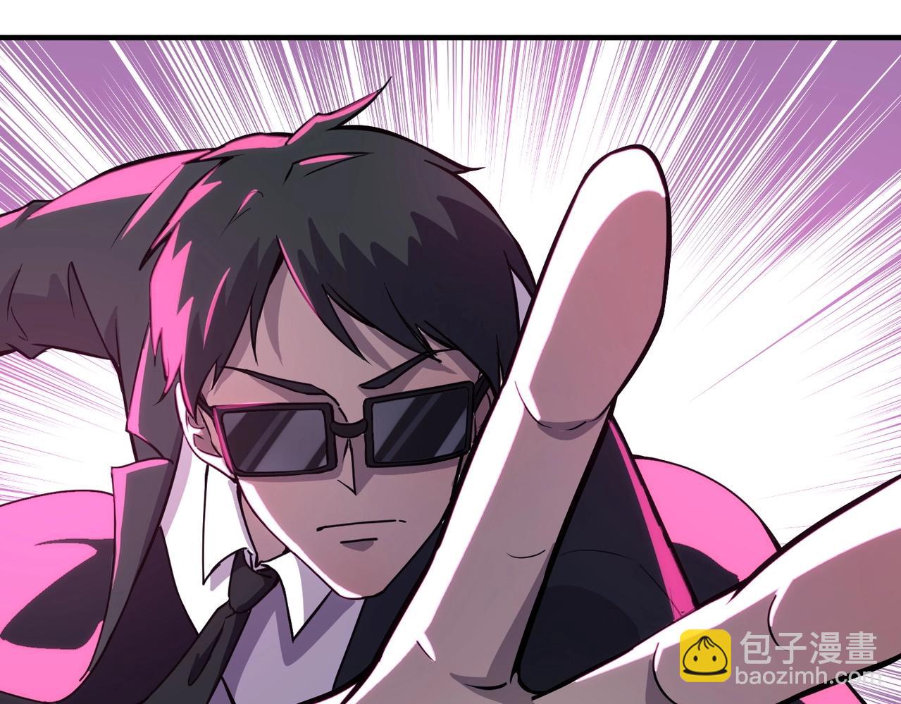 只有我能用召喚術 - 第14話 誰敢動我妹妹？！(3/3) - 3