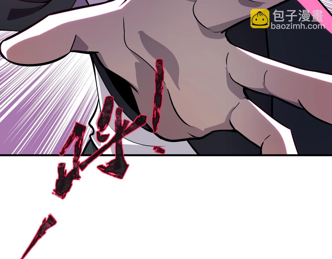 只有我能用召喚術 - 第14話 誰敢動我妹妹？！(3/3) - 4