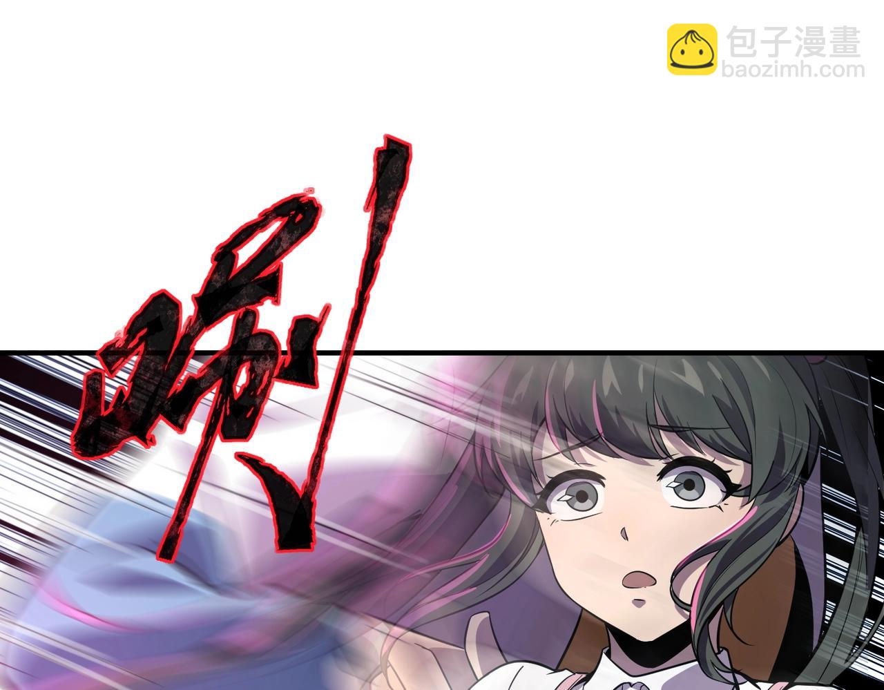 只有我能用召喚術 - 第14話 誰敢動我妹妹？！(3/3) - 7