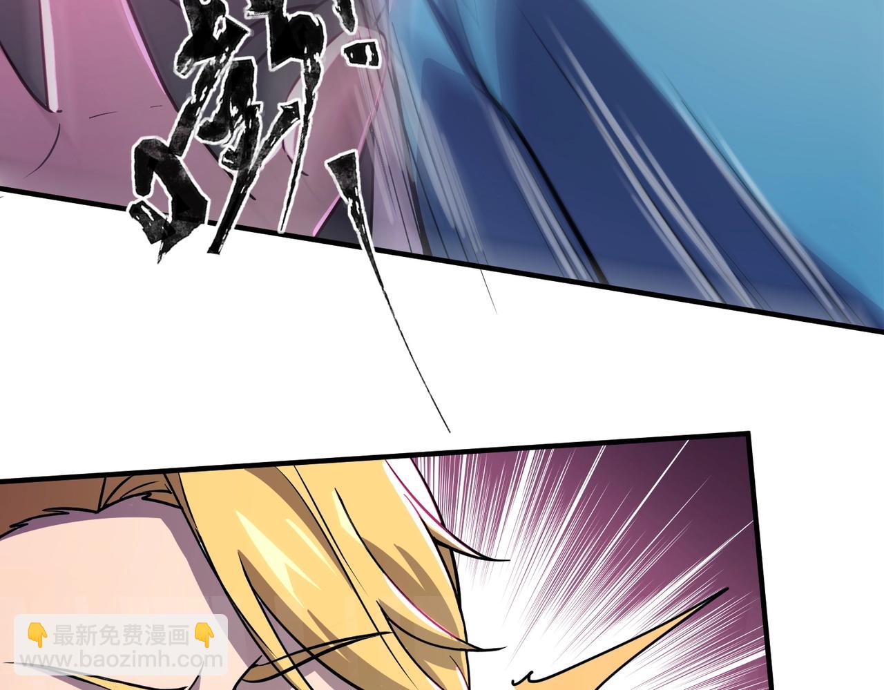 只有我能用召喚術 - 第14話 誰敢動我妹妹？！(3/3) - 3