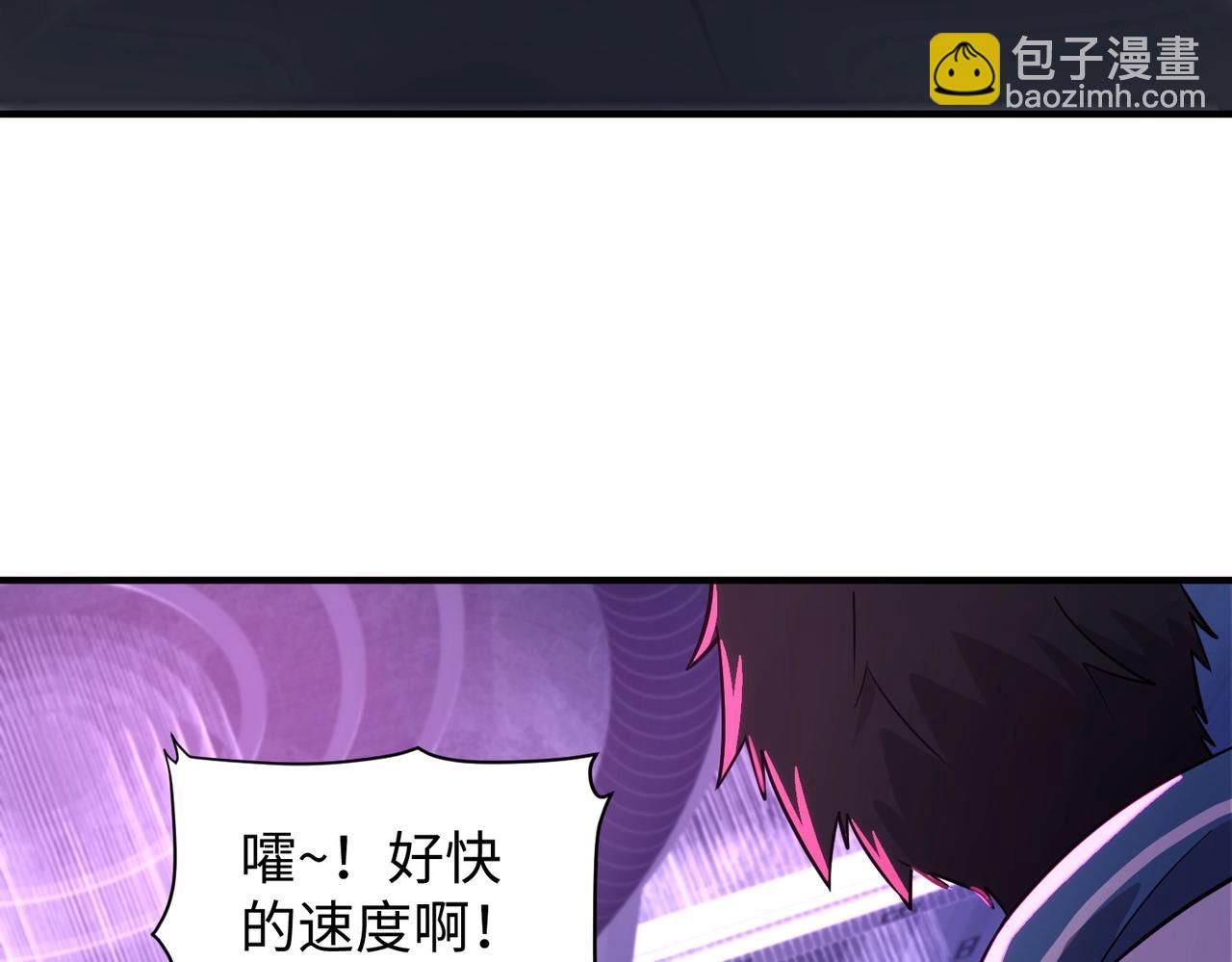 只有我能用召喚術 - 第14話 誰敢動我妹妹？！(3/3) - 1