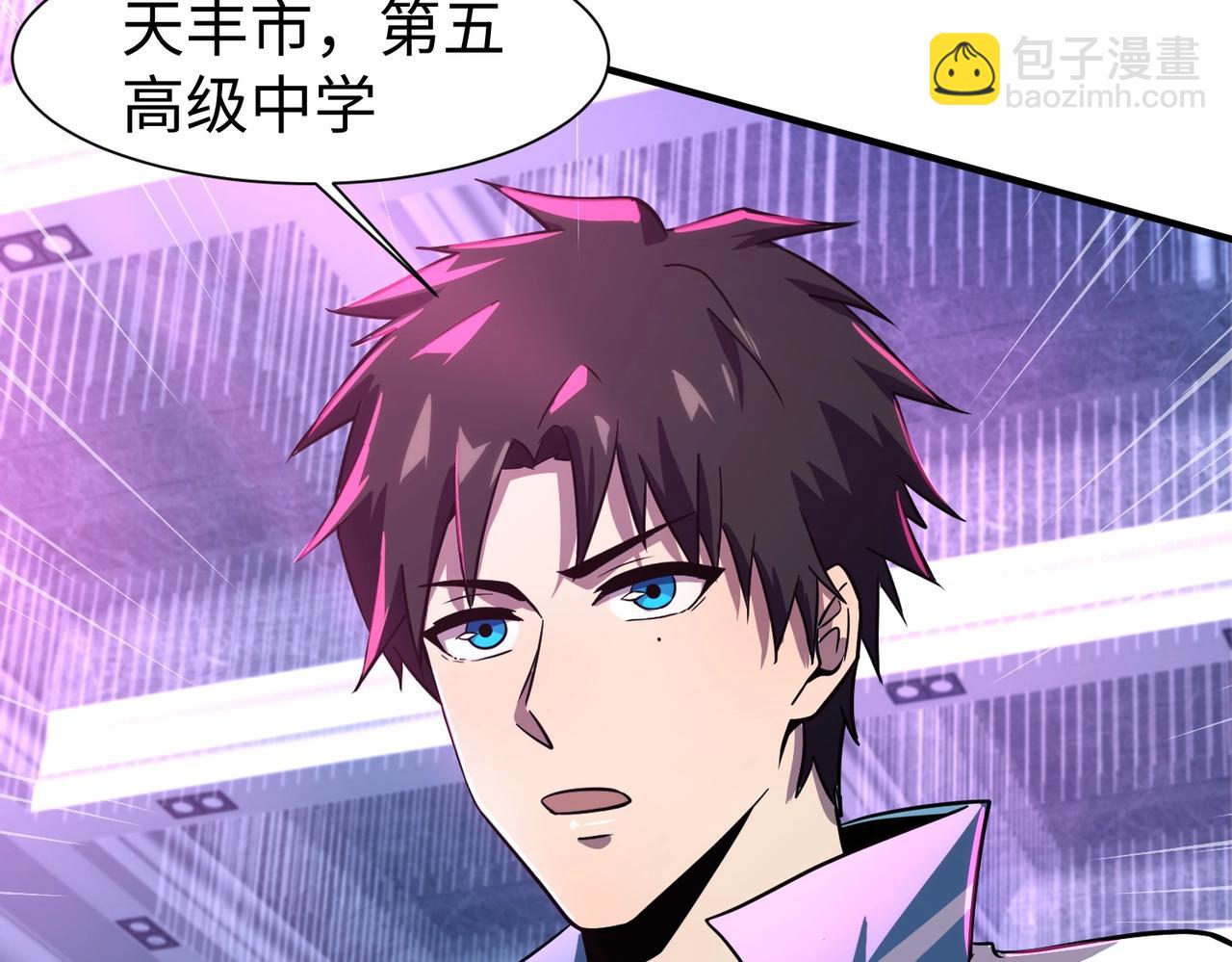 只有我能用召喚術 - 第14話 誰敢動我妹妹？！(3/3) - 2