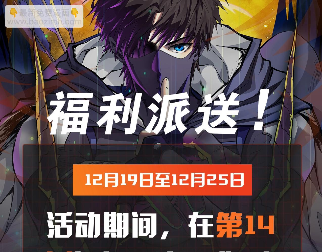 只有我能用召喚術 - 第14話 誰敢動我妹妹？！(3/3) - 6