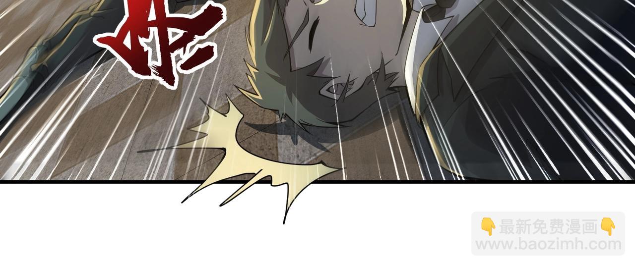 只有我能用召喚術 - 第14話 誰敢動我妹妹？！(1/3) - 4