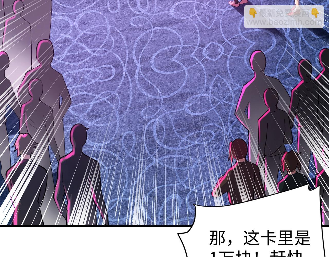 只有我能用召喚術 - 第14話 誰敢動我妹妹？！(1/3) - 7