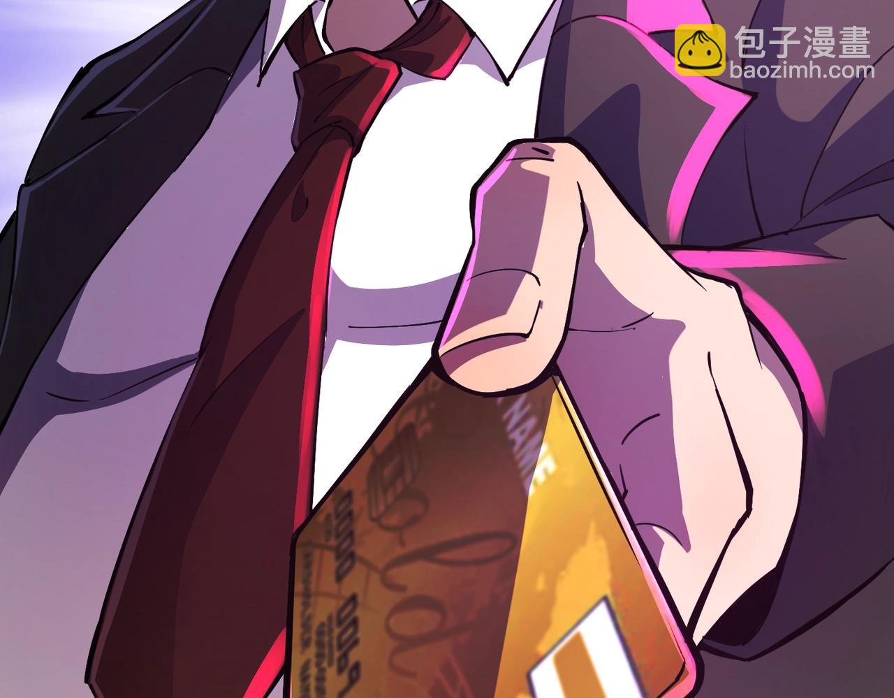 只有我能用召喚術 - 第14話 誰敢動我妹妹？！(1/3) - 1