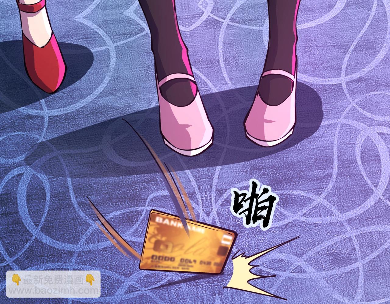 只有我能用召喚術 - 第14話 誰敢動我妹妹？！(1/3) - 3