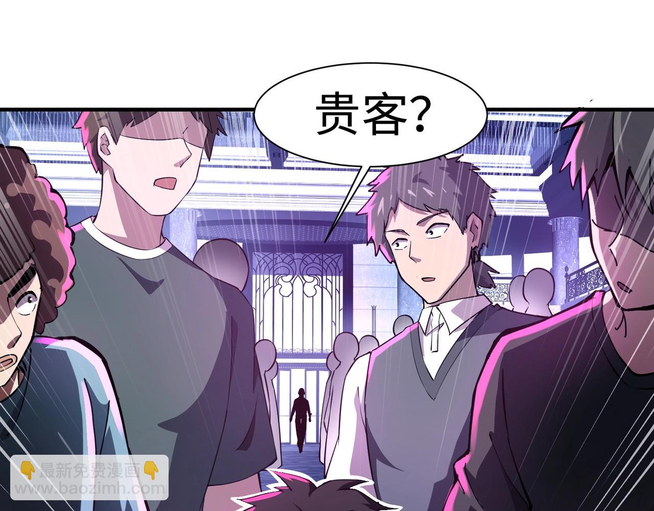 只有我能用召喚術 - 第14話 誰敢動我妹妹？！(1/3) - 4