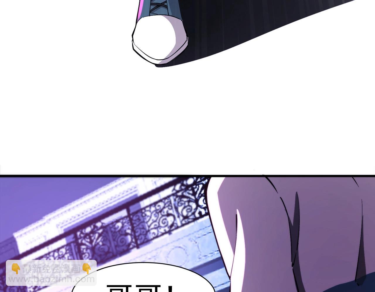 只有我能用召喚術 - 第14話 誰敢動我妹妹？！(1/3) - 8