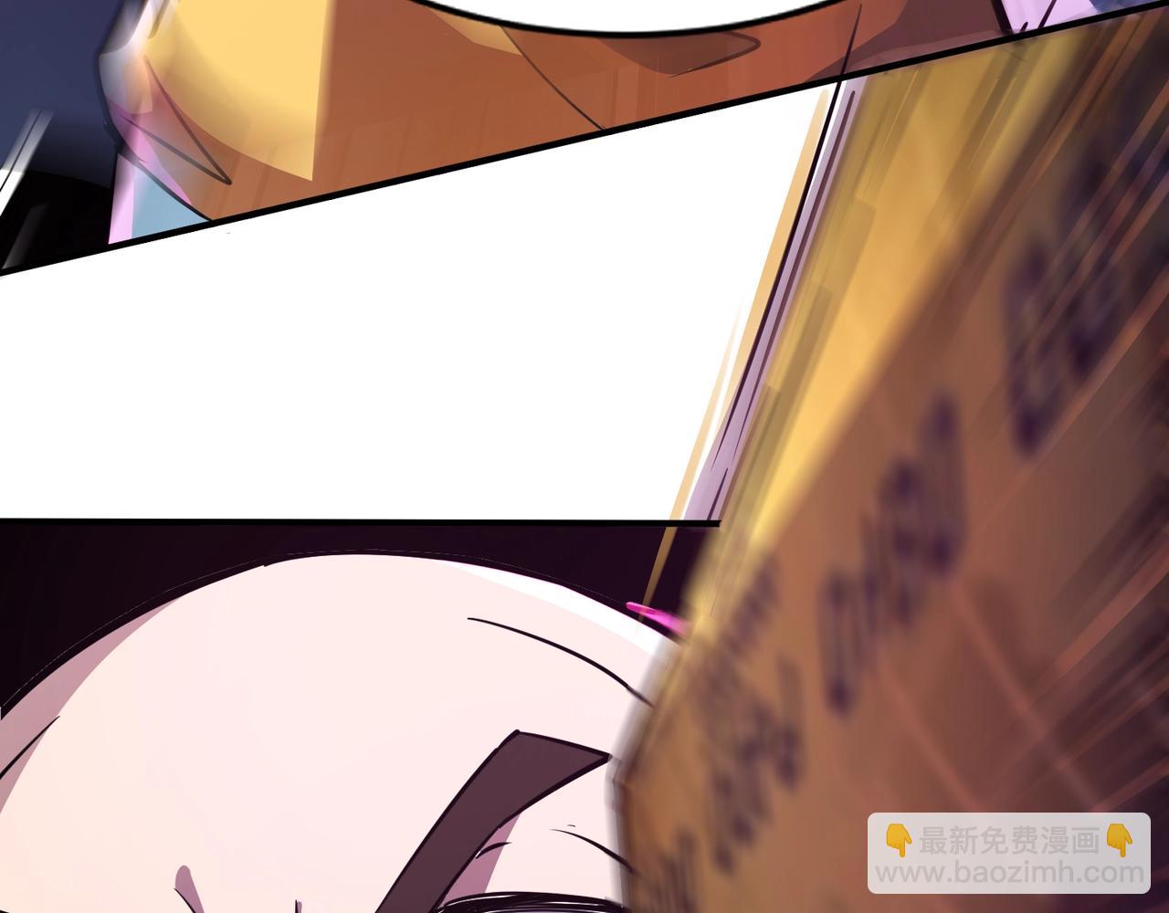 只有我能用召喚術 - 第14話 誰敢動我妹妹？！(2/3) - 1