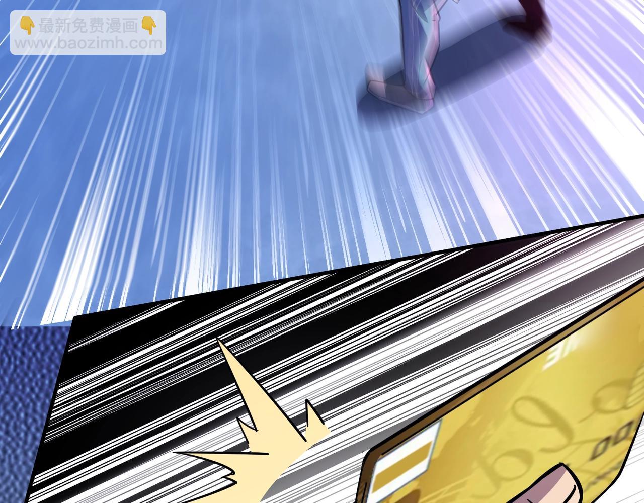 只有我能用召喚術 - 第14話 誰敢動我妹妹？！(2/3) - 5