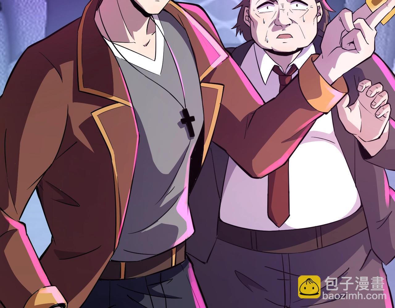 只有我能用召喚術 - 第14話 誰敢動我妹妹？！(2/3) - 7