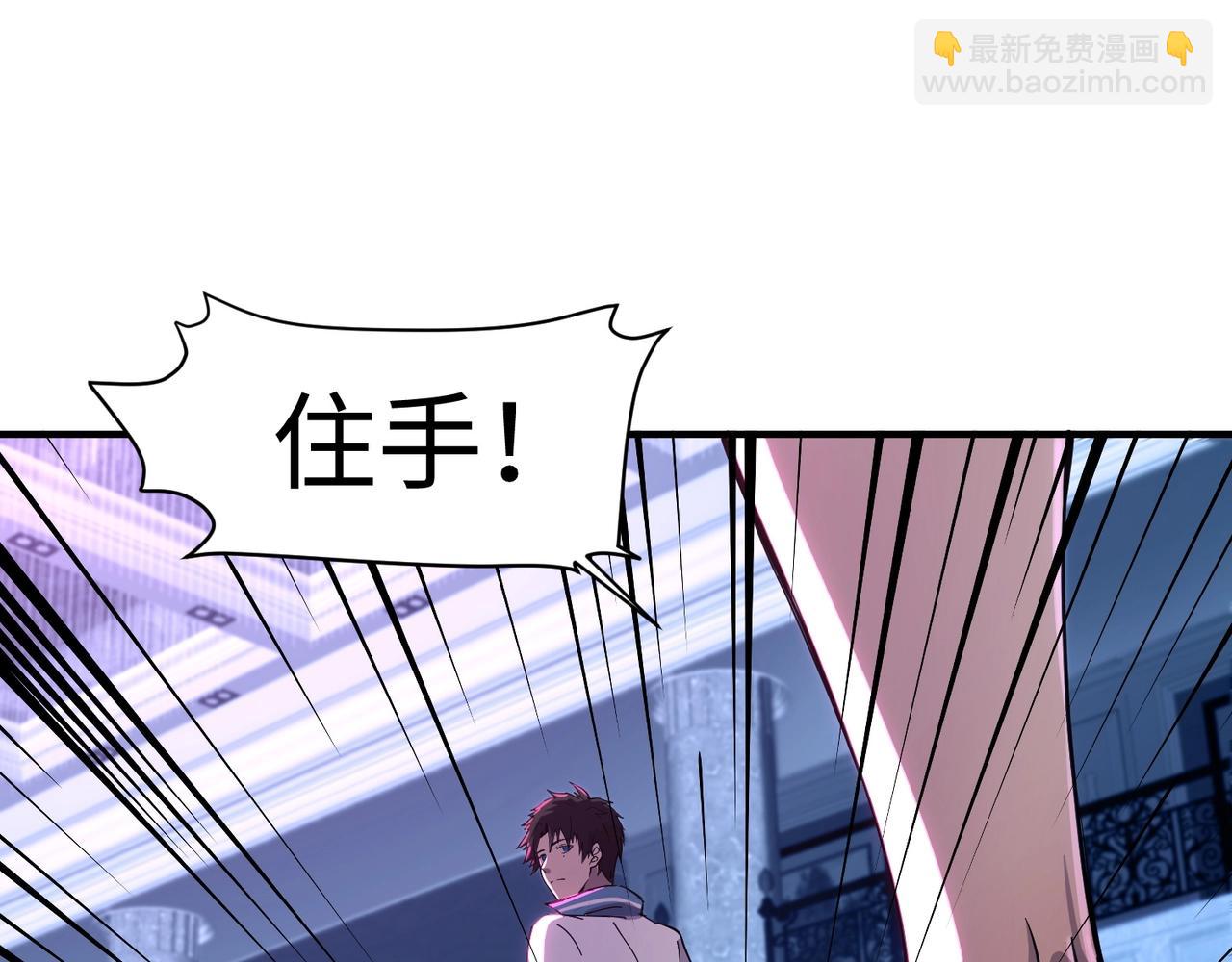 只有我能用召喚術 - 第14話 誰敢動我妹妹？！(2/3) - 8