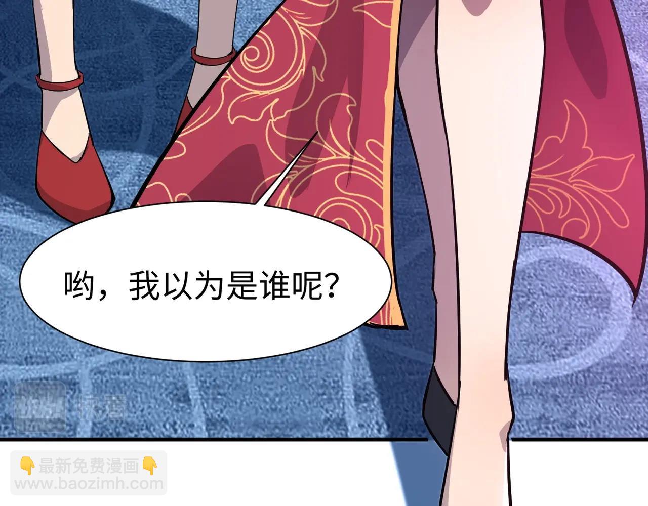 只有我能用召喚術 - 第14話 誰敢動我妹妹？！(2/3) - 5